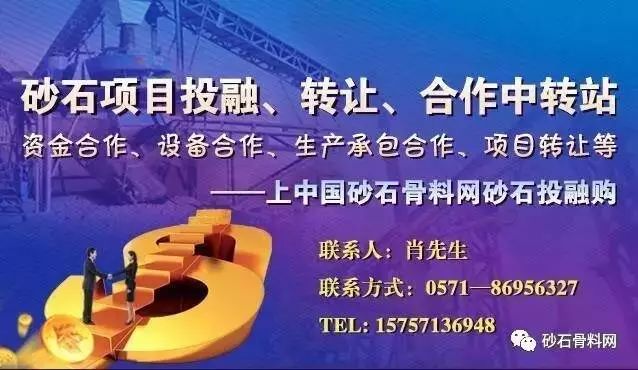 【現(xiàn)狀】水庫(kù)砂供應(yīng)減少？山東泰安河道、水庫(kù)采砂全面停止！(圖2)