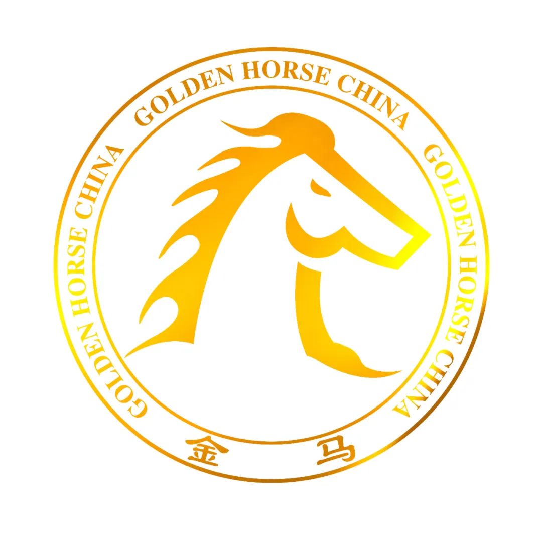 新高耐重工機械有限公司出席2022金馬展邀您參觀(圖1)
