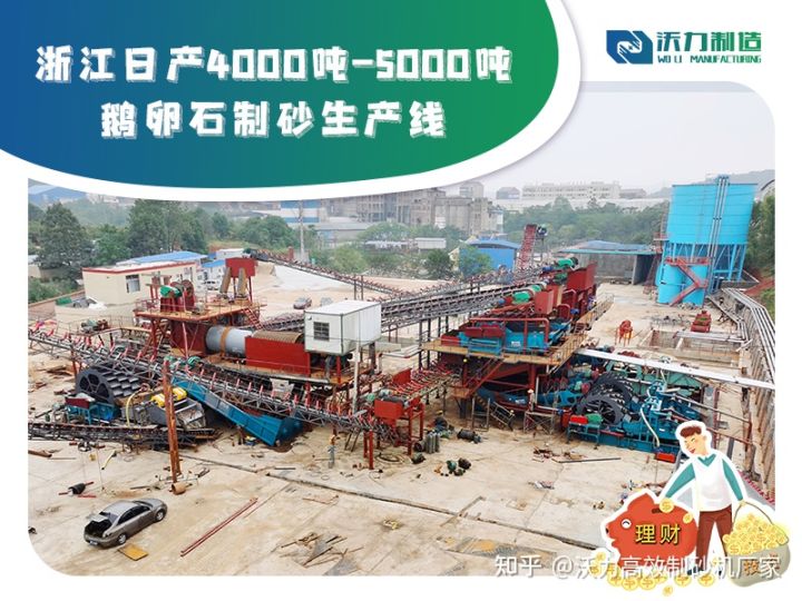 80噸制砂機一套多少錢-制砂機一套生產線多少錢(圖1) 80噸制砂機一套多少錢-制砂機一套生產線多少錢(圖1)