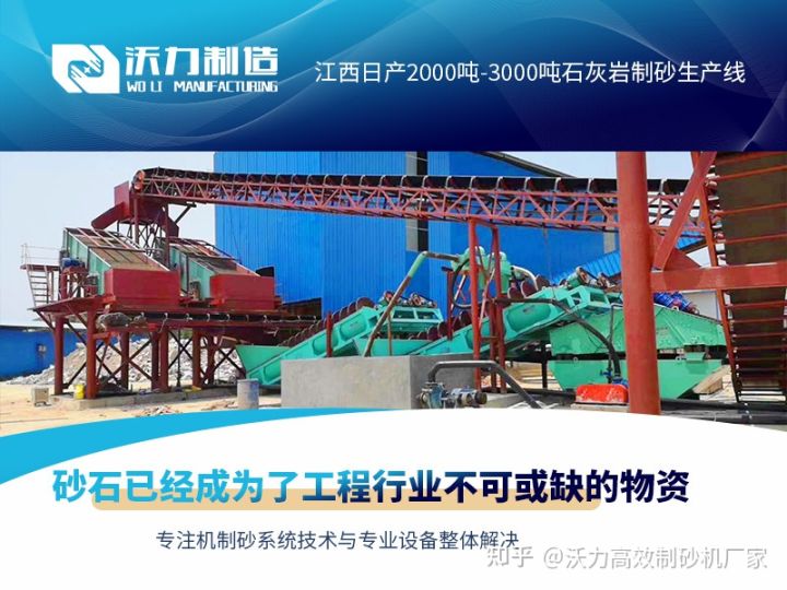 河卵石制沙機能在哪里賣到?一套多少錢?(圖3) 河卵石制沙機能在哪里賣到?一套多少錢?(圖3)