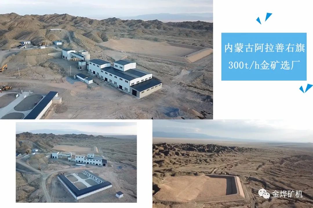 【金燁分享】螺旋洗砂機(jī)不如輪式洗砂機(jī)？這“偏見(jiàn)”到底怎么來(lái)的！(圖11)