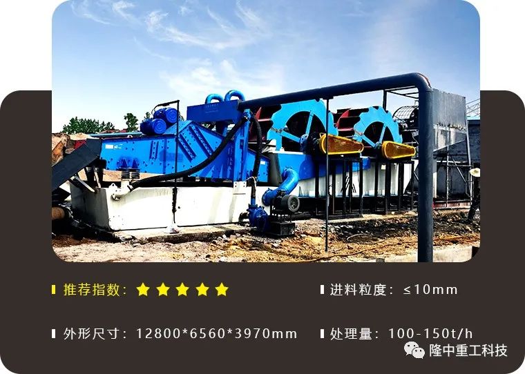 沙廠用時產100噸洗砂機有哪些型號？這幾款你可千萬別錯過(圖3)