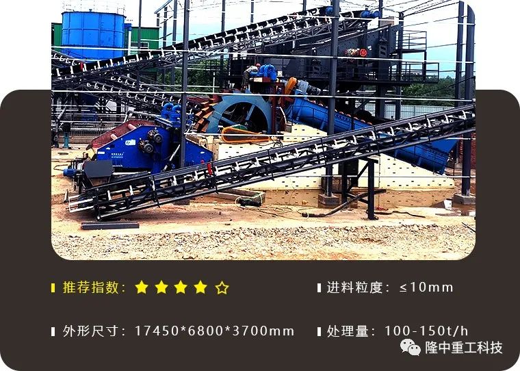 沙廠用時產100噸洗砂機有哪些型號？這幾款你可千萬別錯過(圖5)