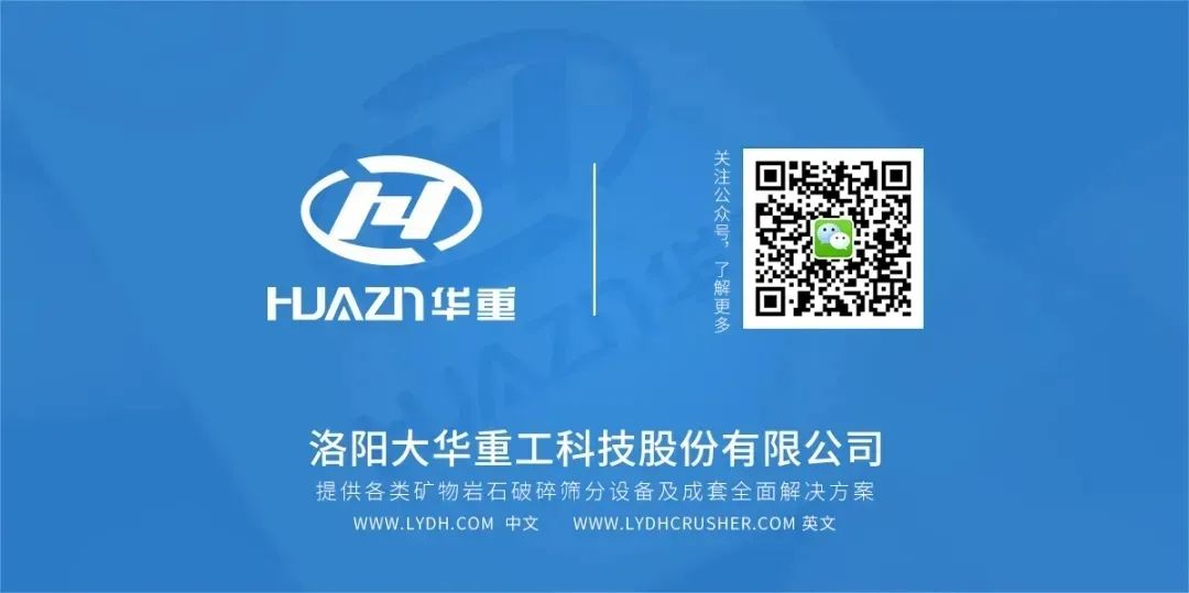 洛陽大華30臺設備應用在葉巴灘水電站工程(圖12)