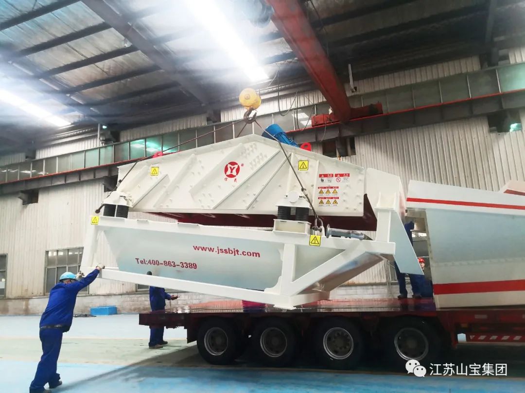 江蘇山寶集團：洗砂機及細砂回收裝置順利發往盤固水泥現場(圖5)