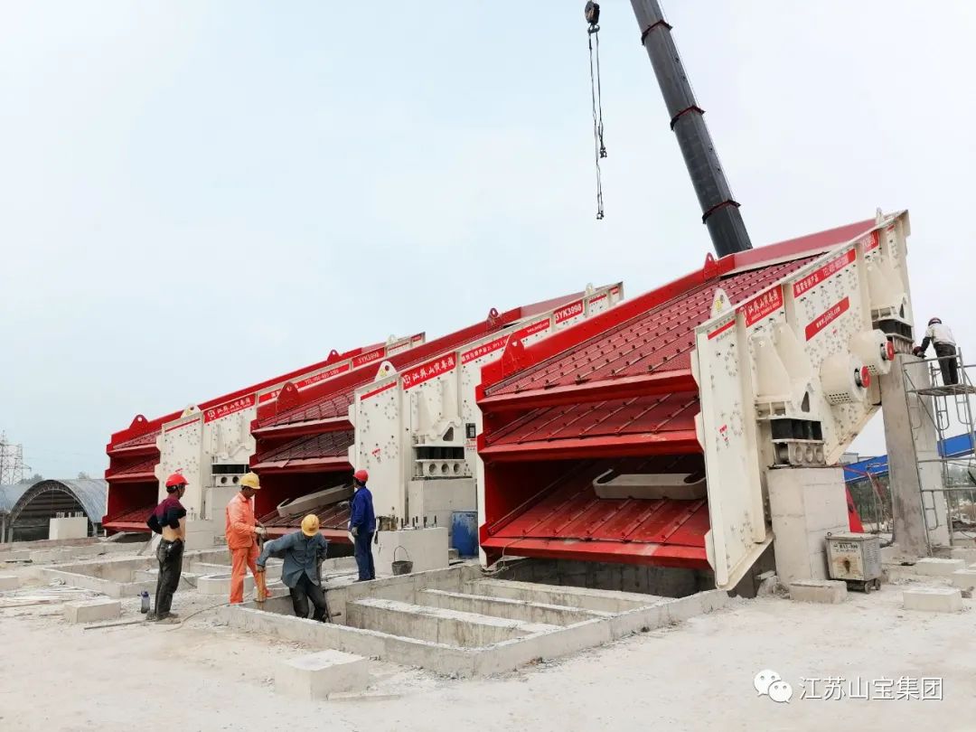 江蘇山寶集團：洗砂機及細砂回收裝置順利發往盤固水泥現場(圖13)