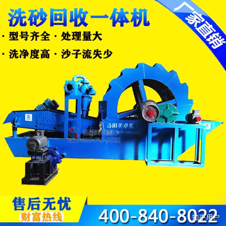每小時(shí)100噸左右的洗沙機(jī)有哪些，價(jià)格多少？(圖3)