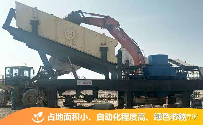 時(shí)產(chǎn)100噸的小型移動一體式制砂機(jī)，大大降低制砂成本(圖3)