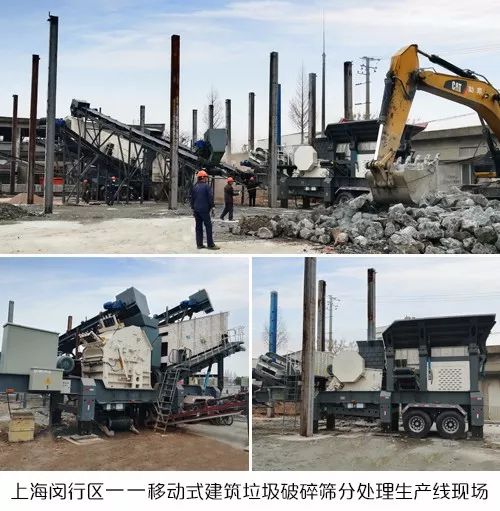【現場】鄭州一帆建設的“十三五”國家重點研發計劃項目“建筑垃圾資源化全產業鏈高效利用關鍵技術研究與應用”陜西省示范生產線獲得認可(圖10)