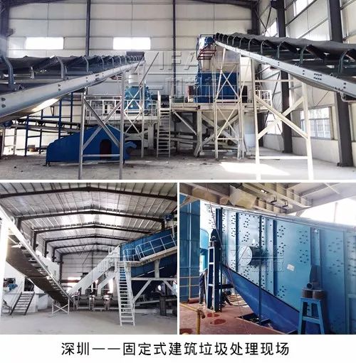 【現場】鄭州一帆建設的“十三五”國家重點研發計劃項目“建筑垃圾資源化全產業鏈高效利用關鍵技術研究與應用”陜西省示范生產線獲得認可(圖12)