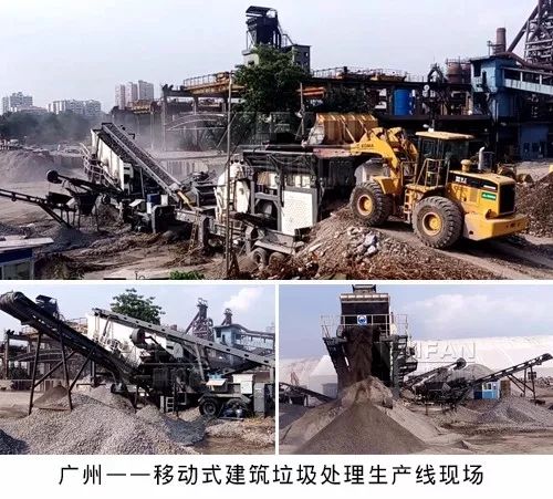 【現場】鄭州一帆建設的“十三五”國家重點研發計劃項目“建筑垃圾資源化全產業鏈高效利用關鍵技術研究與應用”陜西省示范生產線獲得認可(圖13)