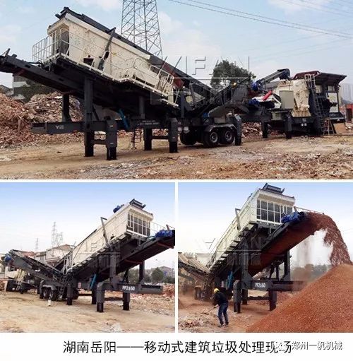 【現場】鄭州一帆建設的“十三五”國家重點研發計劃項目“建筑垃圾資源化全產業鏈高效利用關鍵技術研究與應用”陜西省示范生產線獲得認可(圖15)