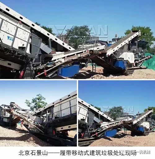 【現場】鄭州一帆建設的“十三五”國家重點研發計劃項目“建筑垃圾資源化全產業鏈高效利用關鍵技術研究與應用”陜西省示范生產線獲得認可(圖14)