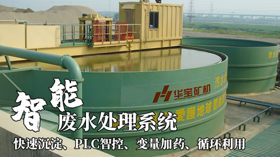 用了這款廢水處理系統，每年至少多賺幾百萬！(圖3)