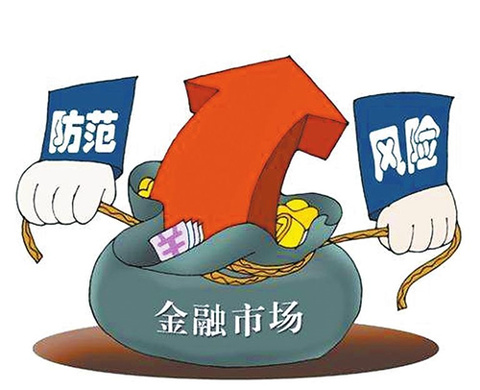 ?中國十大信托公司官方排名(圖1)