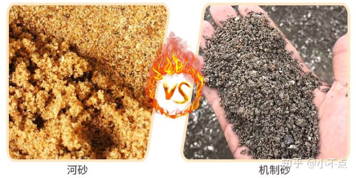 機(jī)制砂貴還是水洗沙貴?想投資一個機(jī)制砂廠要多少錢?(圖2) 機(jī)制砂貴還是水洗沙貴?想投資一個機(jī)制砂廠要多少錢?(圖2)