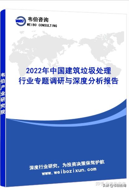 2022年建筑垃圾處理行業龍頭企業浙礦股份業務深度分析(簡版)(圖10) 2022年建筑垃圾處理行業龍頭企業浙礦股份業務深度分析(簡版)(圖10)
