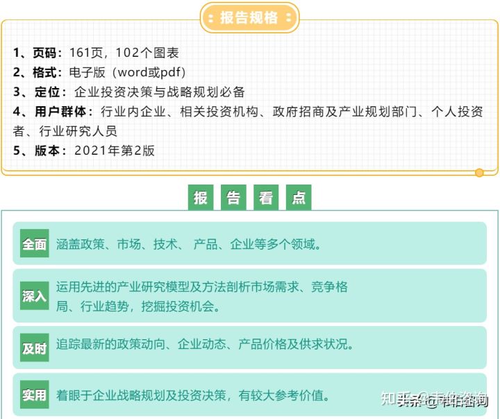 2022年建筑垃圾處理行業龍頭企業浙礦股份業務深度分析(簡版)(圖11) 2022年建筑垃圾處理行業龍頭企業浙礦股份業務深度分析(簡版)(圖11)