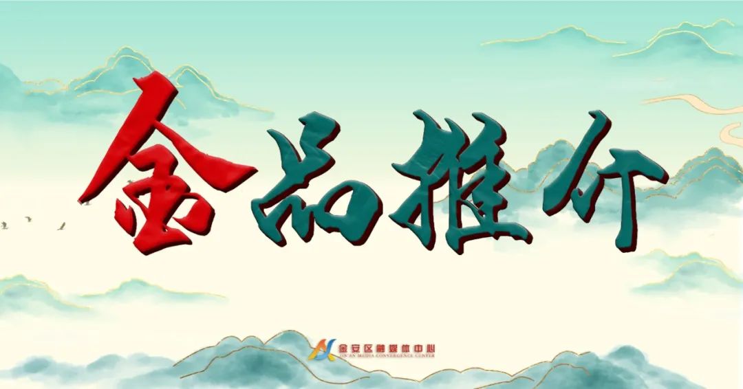 金品推介安徽美嵐智能裝備制造有限公司(圖3)
