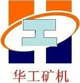 梅州市華工礦山設備有限公司將亮相2021中國（鄭州）國際砂石及尾礦與建筑固廢處理技術展覽會(圖2)