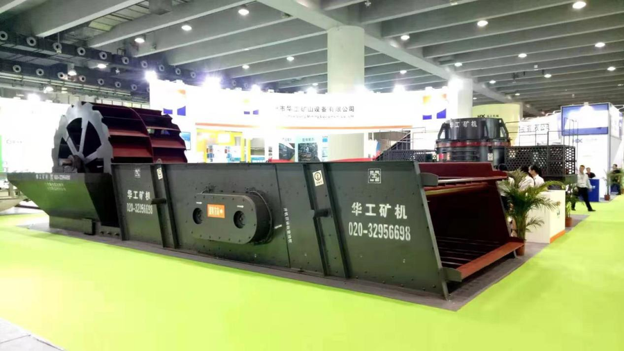 梅州市華工礦山設備有限公司將亮相2021中國（鄭州）國際砂石及尾礦與建筑固廢處理技術展覽會(圖3)