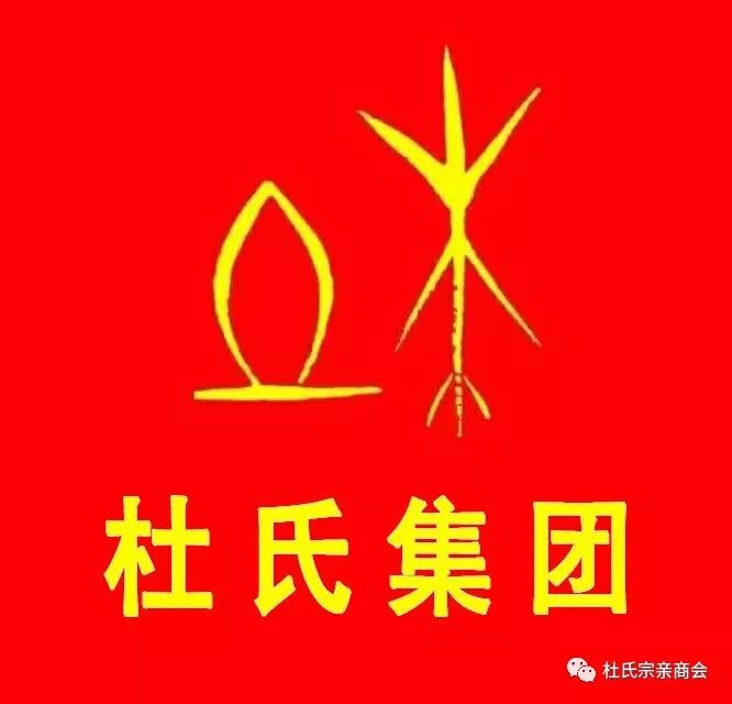 杜玉梅重慶磊虎機械破碎機設備(圖1)