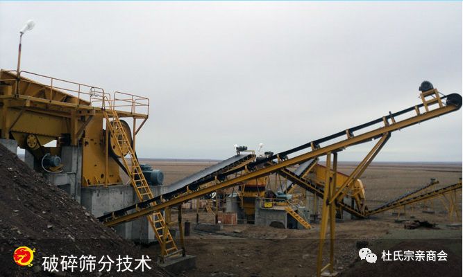 杜玉梅重慶磊虎機械破碎機設備(圖6)