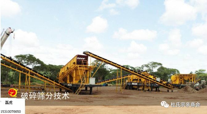 杜玉梅重慶磊虎機械破碎機設備(圖9)