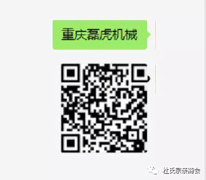杜玉梅重慶磊虎機械破碎機設備(圖11)