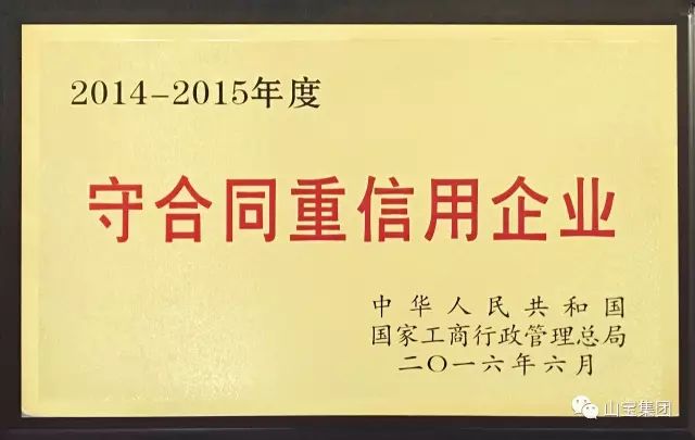 江蘇山寶集團：“技術交流、加深了解、增進友誼、推動合作”——熱烈歡迎中鐵五局領導蒞臨考察指導！(圖20)