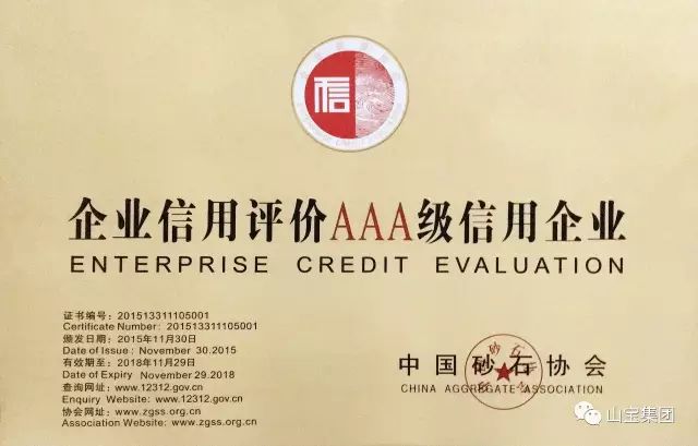 江蘇山寶集團：“技術交流、加深了解、增進友誼、推動合作”——熱烈歡迎中鐵五局領導蒞臨考察指導！(圖33)