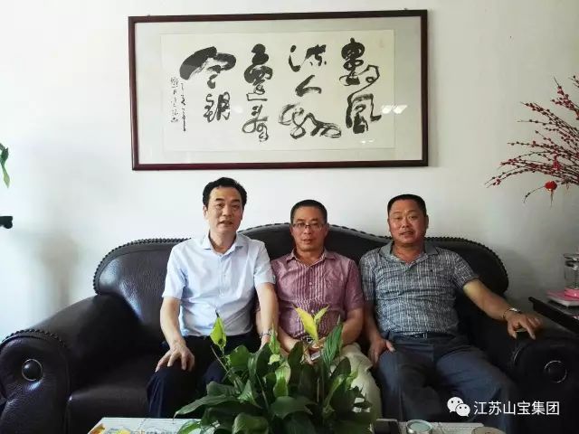江蘇山寶集團：“技術交流、加深了解、增進友誼、推動合作”——熱烈歡迎中鐵五局領導蒞臨考察指導！(圖13)
