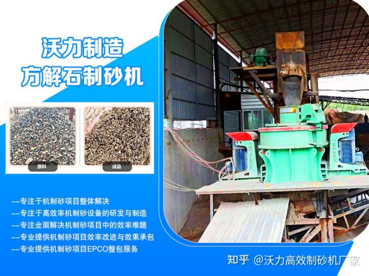 砂石生產(chǎn)線常用的破碎、制砂和洗砂設(shè)備有哪些?(圖1) 砂石生產(chǎn)線常用的破碎、制砂和洗砂設(shè)備有哪些?(圖1)