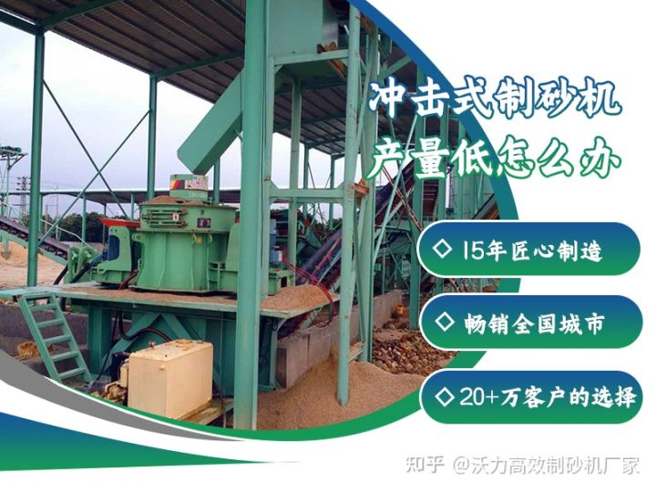 砂石生產(chǎn)線常用的破碎、制砂和洗砂設(shè)備有哪些?(圖2) 砂石生產(chǎn)線常用的破碎、制砂和洗砂設(shè)備有哪些?(圖2)