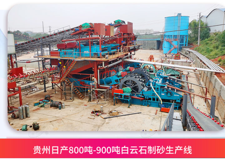 石料水洗機(jī)石料水洗破碎制沙一體設(shè)備(圖7) 石料水洗機(jī)石料水洗破碎制沙一體設(shè)備(圖7)
