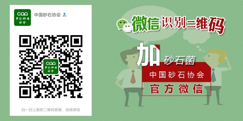 要點(diǎn)機(jī)制砂生產(chǎn)線的基本要點(diǎn)(圖9)