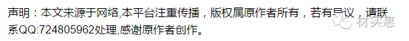 【熱點透視】還在為河沙緊張發愁嗎？明年起福建省分批禁止使用河砂生產商砼(圖4)