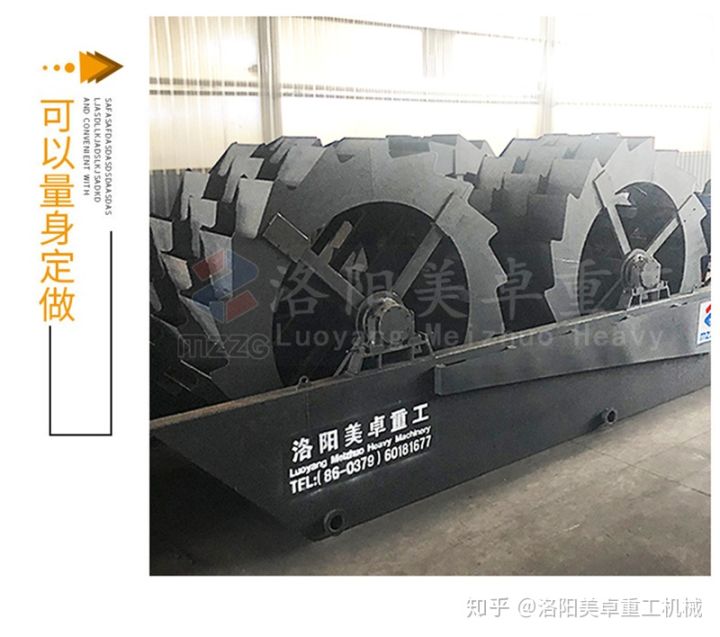 雙輪洗沙一體機在機制砂混凝土中要咋用(圖7) 雙輪洗沙一體機在機制砂混凝土中要咋用(圖7)