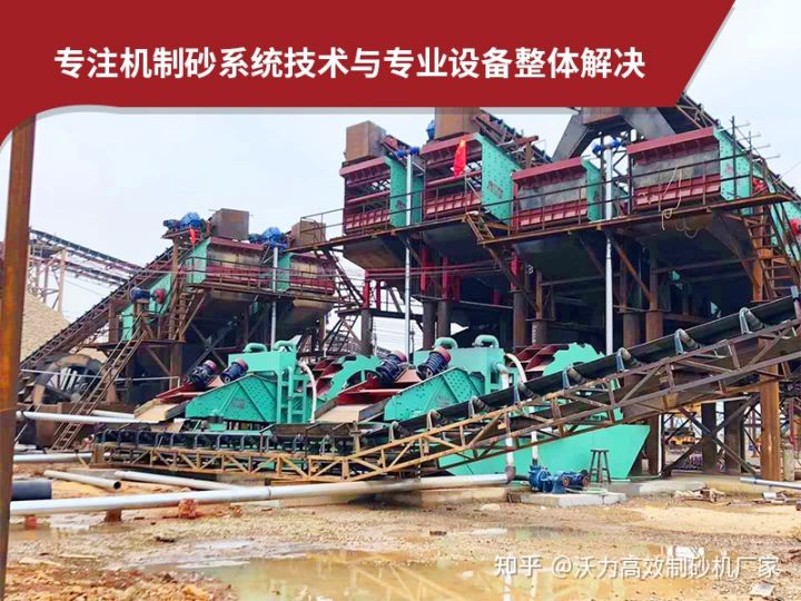 159型,5443型,3999型石粉洗砂機設備有哪些優勢?(圖3) 159型,5443型,3999型石粉洗砂機設備有哪些優勢?(圖3)