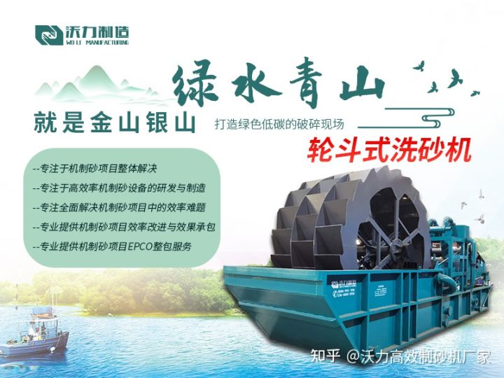 159型,5443型,3999型石粉洗砂機設備有哪些優勢?(圖2) 159型,5443型,3999型石粉洗砂機設備有哪些優勢?(圖2)