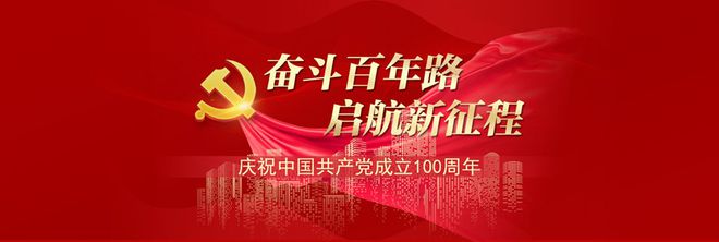 實(shí)施“雙輪”驅(qū)動(dòng)奮力追趕超越為譜寫全面建設(shè)社會(huì)主義現(xiàn)代化國家福建篇章作出莆田貢獻(xiàn)(圖1)