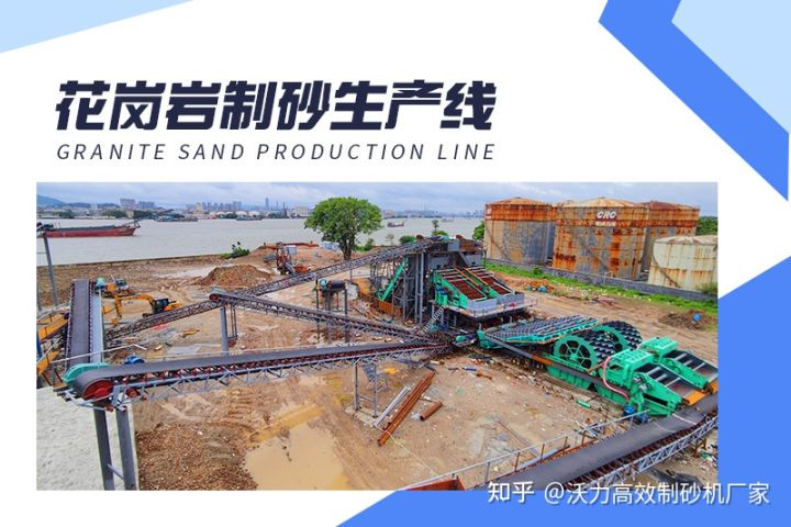 輪斗式洗沙機是濕法制砂生產線上的“核心”(圖3) 輪斗式洗沙機是濕法制砂生產線上的“核心”(圖3)