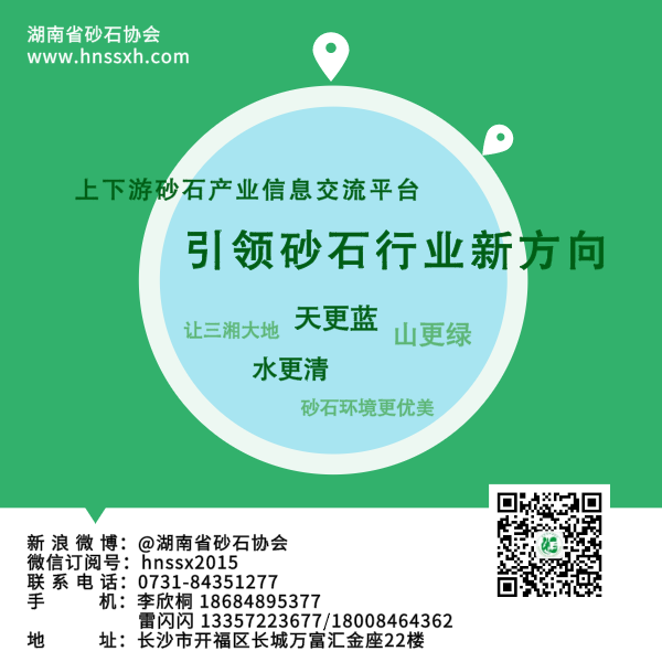 【砂石課堂】生產高品質機制砂必備：洗砂機安裝要求及調試、操作注意事項！(圖5)