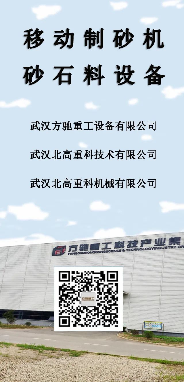開個砂廠需要多少錢？利潤如何？(圖7)