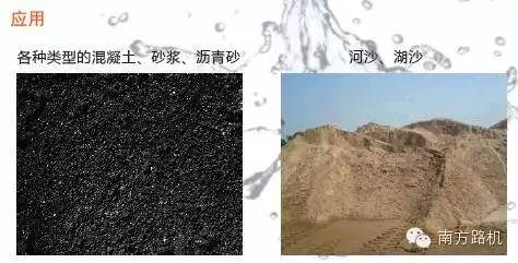 【產(chǎn)品課堂】新常態(tài)下智能化的洗砂機(jī)——南方路機(jī)FW200B型洗砂機(jī)(圖2)