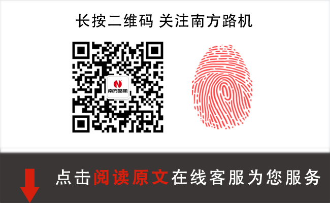 【產(chǎn)品課堂】新常態(tài)下智能化的洗砂機(jī)——南方路機(jī)FW200B型洗砂機(jī)(圖10)