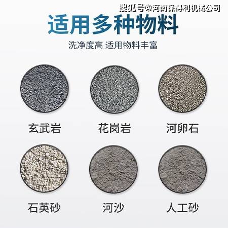 小型移動(dòng)洗砂設(shè)備什么樣的才算洗砂界優(yōu)品(圖2)