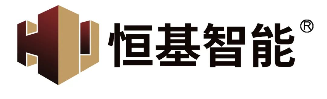 卾州市恒基智能裝備制造有限公司邀您參觀6月26-28日武漢金馬展！(圖4)