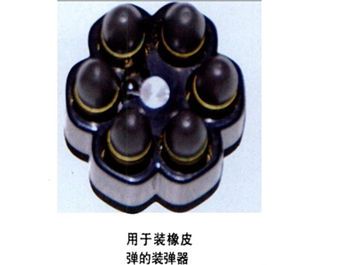 05式警用轉輪手槍威力世界最低裝彈還少(圖4) 05式警用轉輪手槍威力世界最低裝彈還少(圖4)
