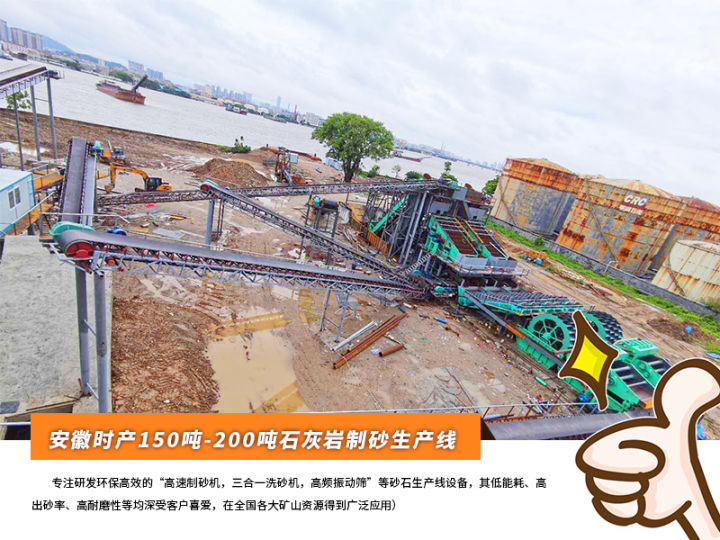 洗鵝卵石的機(jī)器鵝卵石水洗機(jī)設(shè)備(圖3) 洗鵝卵石的機(jī)器鵝卵石水洗機(jī)設(shè)備(圖3)